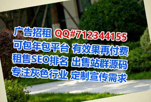 福田助孕医院管理事务所